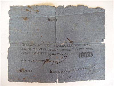 Lot 149 - Russia: State Assignat 5 Roubles 1809, blue paper with watermark and clear printing, foxing and...