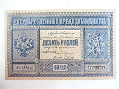 Lot 151 - Russia: State Credit Note 10 Roubles 1892, light fold lines otherwise RARE AEF