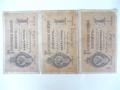 Lot 153 - Russia: Three State Credit Notes 1 Rouble, 1876, 1882 and 1886, all with holes along fold lines and