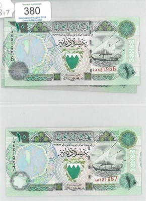 Lot 380 - Bahrain, 3 x Consecutively Numbered 10 Dinar Banknotes 1998, serial numbers 521956/57/58 with...