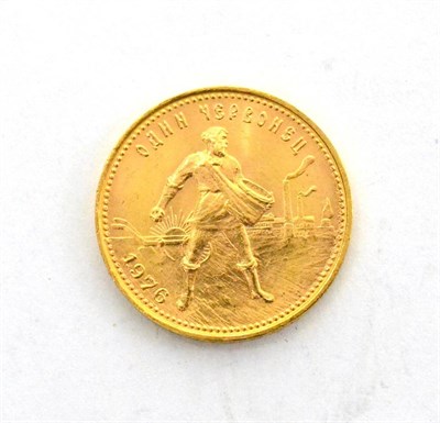 Lot 136 - ~ Soviet Union, Gold Chervonets (10 Roubles) 1976, no MM, 8.59g, .900 gold, VF