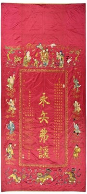 Lot 159 - An Exceptional 1832 Large Chinese Red Silk Embroidered 'Thank You' Wall Hanging, exquisitely...