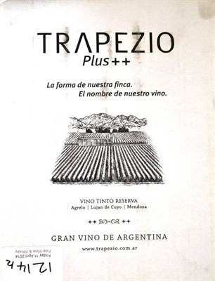 Lot 1214 - Trapezio Plus (Merlot/Cab Franc) 2009, Alto Agrelo, Mendoza, Argentina (twelve bottles)