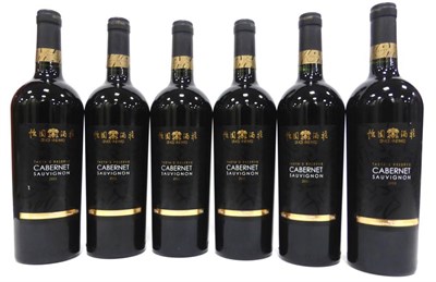 Lot 2122 - Grace Vineyard Tasya's Reserve Cabernet Sauvignon 2011, Shanxi, China (x6) (six bottles)