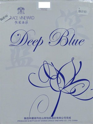 Lot 2234 - Grace Vineyard Deep Blue 2011, Shanxi, China (x6) (six bottles)