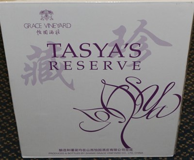 Lot 2297 - Grace Vineyard Tasya's Reserve Chardonnay 2015, Shanxi, China (x6) (six bottles)  Sold subject...