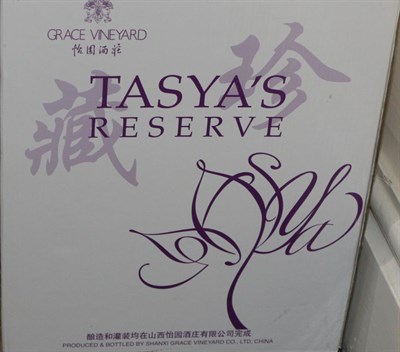 Lot 2300 - Grace Vineyard Tasya's Reserve Chardonnay 2015, Shanxi, China (x6) (six bottles)  Sold subject...