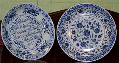 Lot 396 - Two Chinese blue and white chargers, one decorated with script and the other decorated with flowers