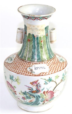 Lot 4 - A small Chinese porcelain famille rose vase with tubular handles