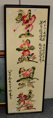 Lot 1144 - Three 20th century Chinese watercolours