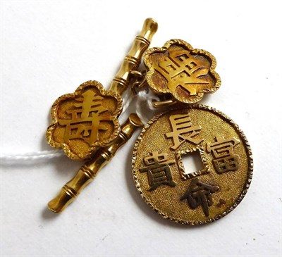 Lot 354 - A pair of Chinese cufflinks, stamped '18ct' and a Chinese token pendant (3)