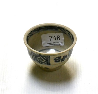 Lot 716 - Vietnamese 15th/16th century small blue and white bowl with chocolate base