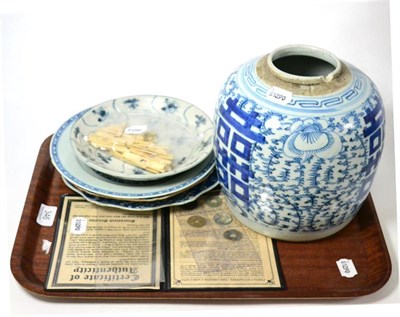 Lot 346 - Five Chinese blue and white items with Mahjong counters and coins (qty)