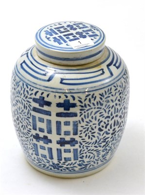 Lot 1 - A large 18th/19th century Chinese provincial jar and cover