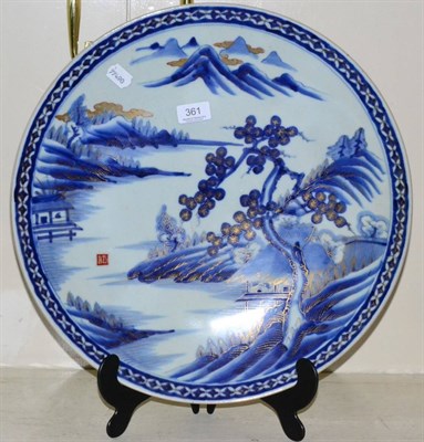 Lot 361 - A 19th century Japanese blue and white charger