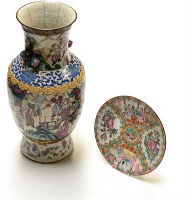 Lot 260 - A modern Chinese crackle glazed vase and a modern canton plate (2)