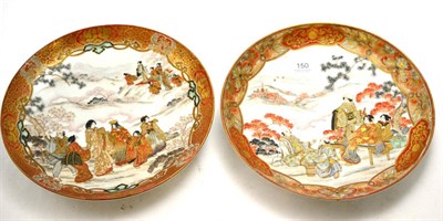 Lot 150 - Pair of Japanese chargers