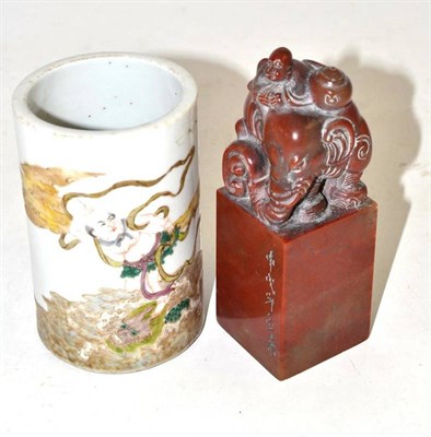 Lot 307 - Chinese hardstone seal and porcelain brush pot (bitong)