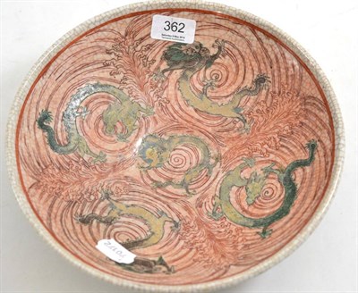 Lot 362 - Chinese bowl