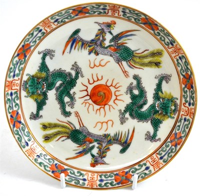 Lot 350 - A Chinese famille verte saucer dish, decorated in typical palette with ho-o birds and dragons, with