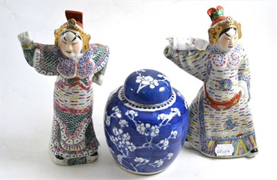 Lot 2 - A Chinese blue and white prunus and crackled ice pattern ginger jar and cover and two Chinese...