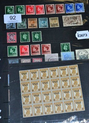 Lot 92 - British Commonwealth mint and used. Mainly middle period on loose stock pages. some better...