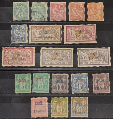 Lot 278 - French Post Office in Turkish Empire - Kavalla. 1893 to 1902 complete fresh mint collection...