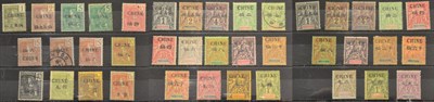 Lot 316 - Indo-Chinese Post Offices in China. 1902 to 1905 mainly mint collection on loose stockcards....