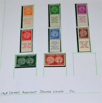 Lot 330 - Israel. A 1948 to 2014 mint collection (with occasional used), majority with tabs in four...