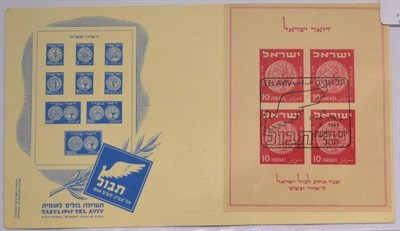 Lot 331 - Israel. 1949 First Anniversary of Israeli Postage stamps M/S on FDC
