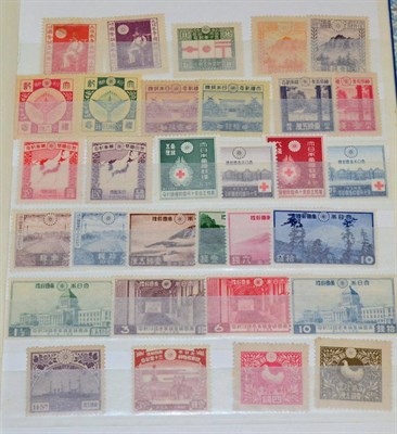 Lot 337 - Japan. A small blue stockbook containing a range of mainly mint issues from 1920 to 1993. Noted...