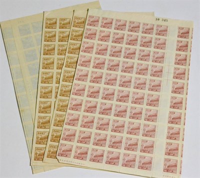 Lot 386 - China. 1950 First Anniversary of People's Republic Flag in part sheets ($800 in full sheet and part