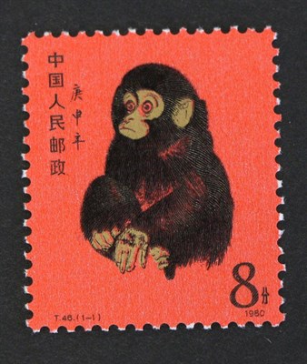 Lot 388 - China. 1980 New Year - Year of the Monkey, unmounted