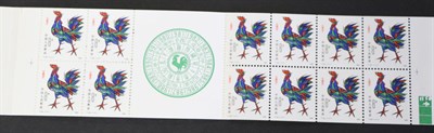 Lot 390 - China. 1981 Year of The Cock, booklet