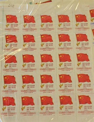 Lot 392 - China - North East China. 1950 First Anniversary of People's Republic Flat in part sheet. Also 1950