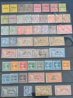 Lot 421 - French Post Offices in the Turkish Empire. A range of mainly mint