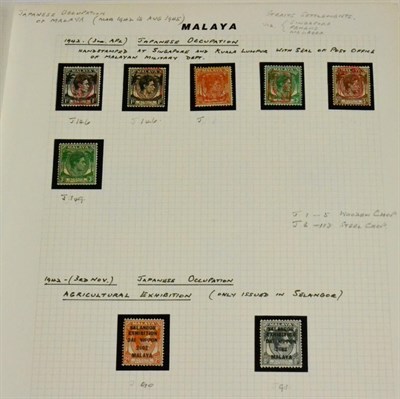 Lot 460 - Malaya. Japanese Occupation. A range of mint issues, including Postage Dues on loose album pages