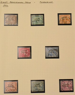 Lot 496 - Sudan. 1897 Definitive set, used. Also 1897 Telegraph issue used (including two 5m, mint 1p and...