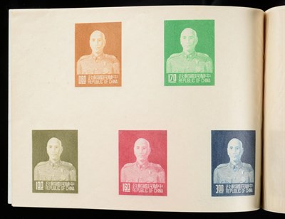 Lot 503 - Taiwan. October 1953 President Chiang Kai-shek souvenir folder