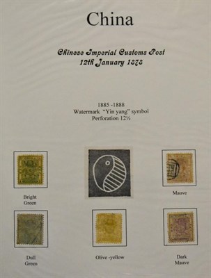 Lot 252 - China. An 1878 to 1959 well presented mint and used collection in two black Viscount albums....