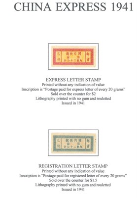 Lot 253 - China. 1913 to 1941 China Express. Includes issued from booklets both used and unused. Also...