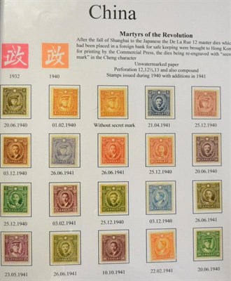 Lot 254 - China. 1922 to 1943 Provisional Surcharges; Martyrs of the Revolution 1932 to 1942 mint and...