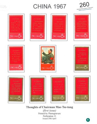 Lot 260 - China. April 1967 Thoughts of Mao Tse-tung. Mint set