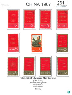 Lot 261 - China. April 1967 Thoughts of Mao Tse-tung. Used set