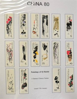 Lot 265 - China. A 1980 to 1989 well presented mainly mint collection. Noted 1980 Paintings by Qi Baishi set