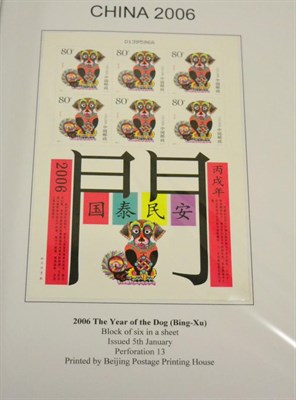 Lot 269 - China. 1990 to 2009 Well presented, four volume mainly mint collection. Includes strips,...