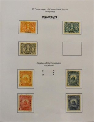 Lot 270 - China. A mint and used well presented collection of Provinces and Regions. Sinkiang various...