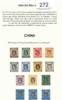 Lot 272 - China. British PO's. 1917 to 1921 Stamps of Hong Kong overprinted China. Fresh mint to $1...