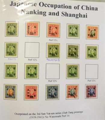 Lot 276 - China - Japanese Occupation of Nanking and Shanghai. A well presented, mainly mint collection....