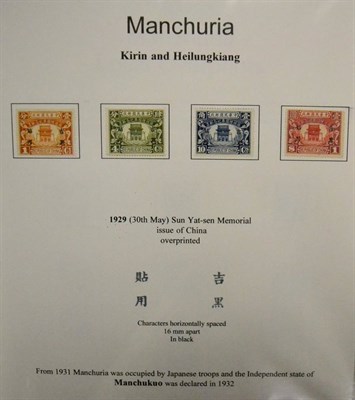 Lot 277 - China - Manchuria. A well presented mint and used collection in a black spring back album....